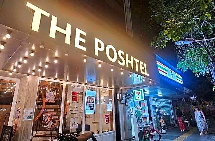 The Posh Phayathai 旅馆 *